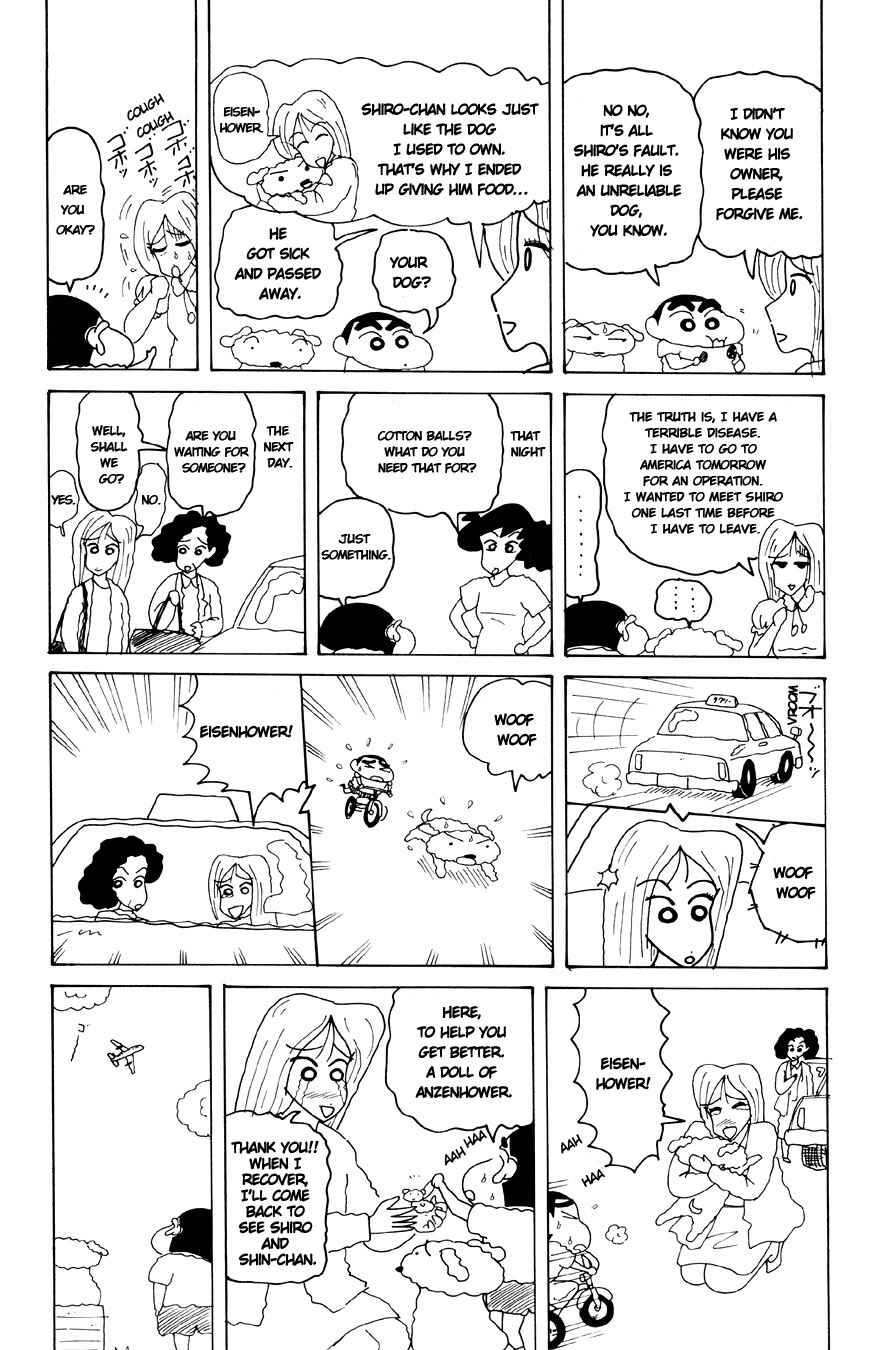 Page 3 Chapter 3.02 Crayon Shin-chan