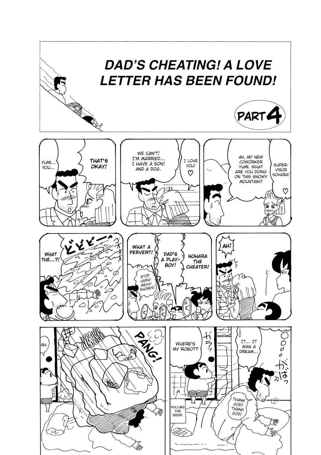 Page 2 Chapter 6.4 Crayon Shin-chan
