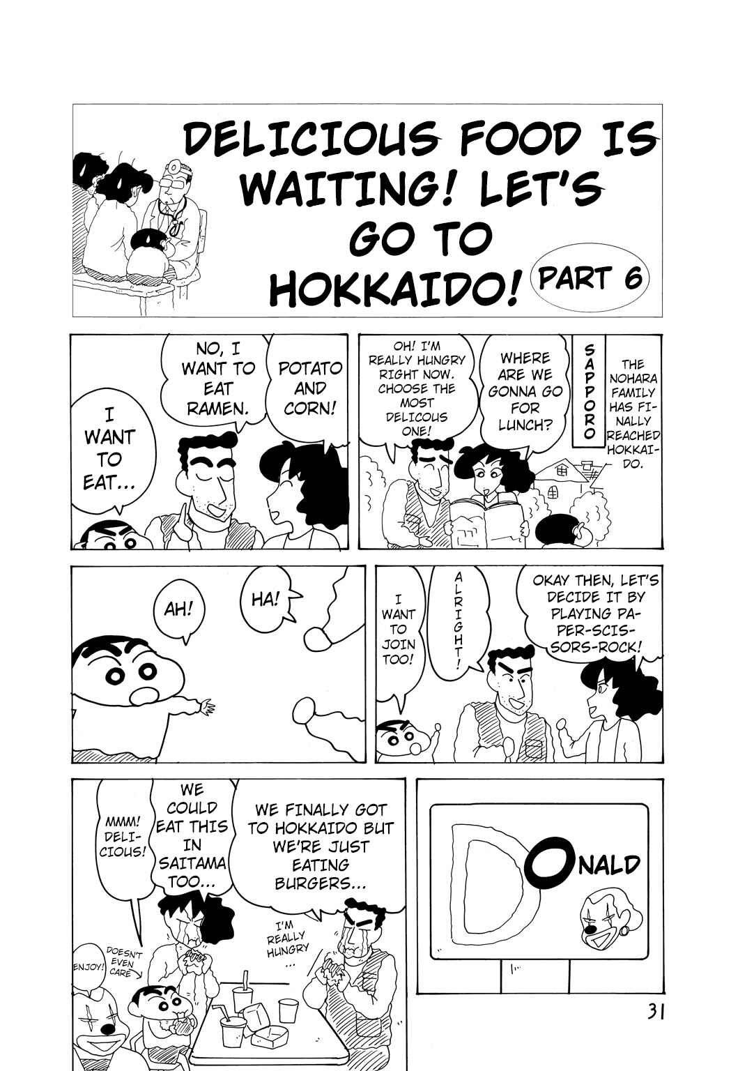 Page 2 Chapter 2.6 Crayon Shin-chan