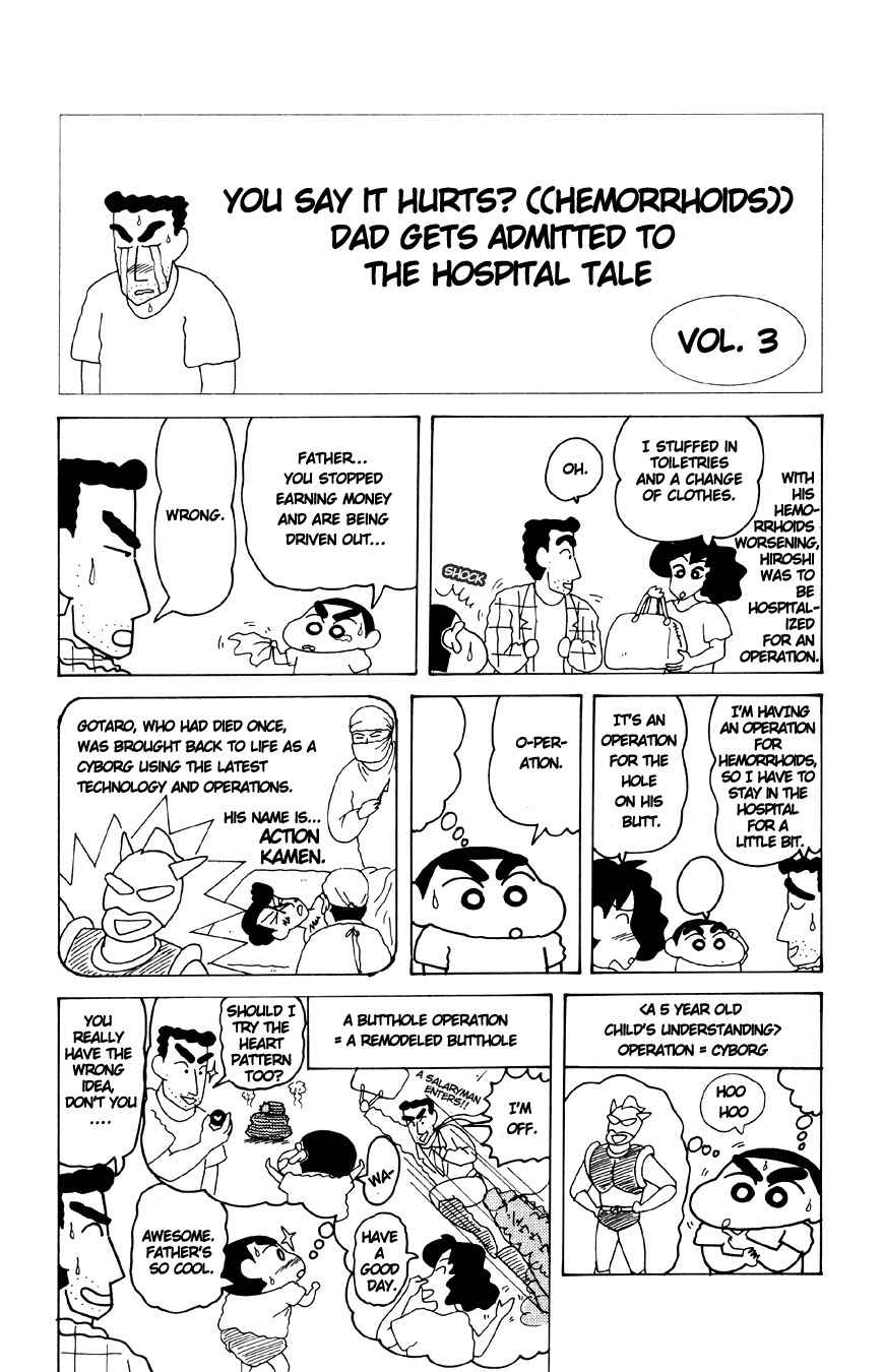 Page 1 Chapter 3.03 Crayon Shin-chan