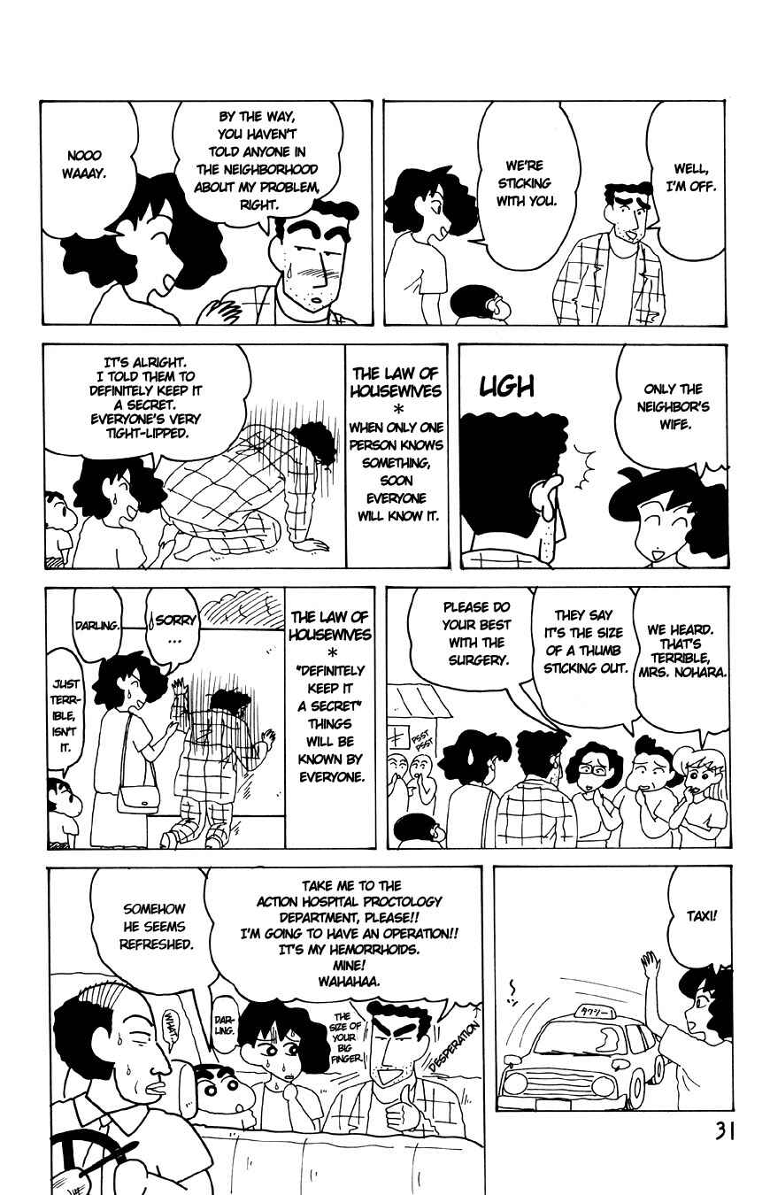 Page 2 Chapter 3.03 Crayon Shin-chan