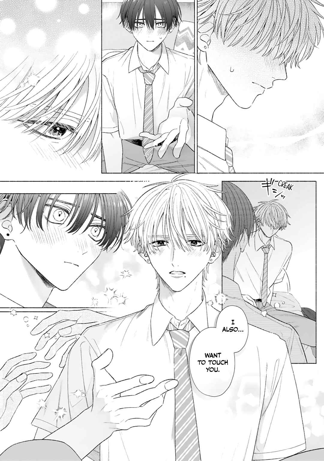 Page 31 Chapter 1 Haru to Yuzu wa Mada Shitenai