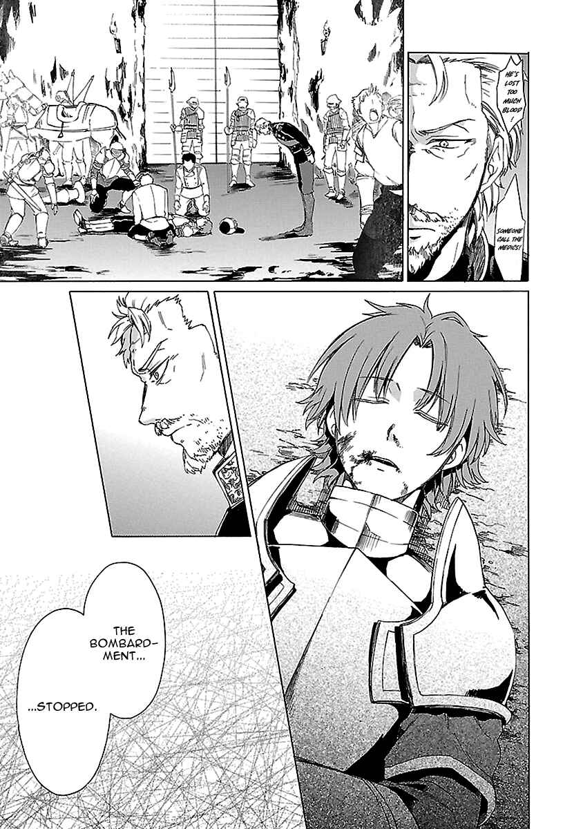 Page 11 Chapter 19 Haken no Kouki Altina