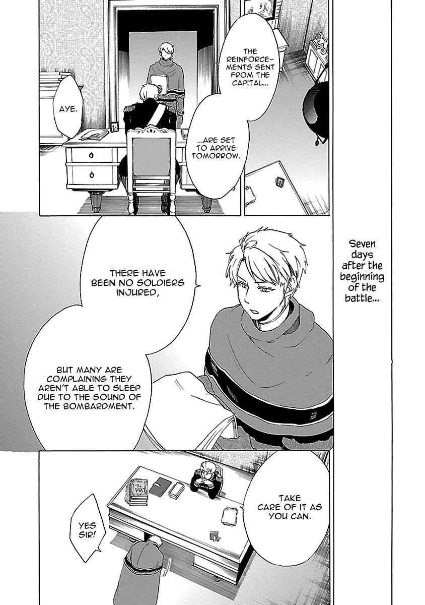 Page 12 Chapter 19 Haken no Kouki Altina