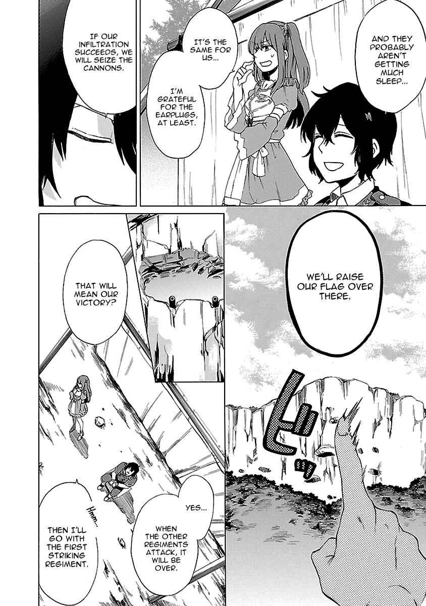 Page 20 Chapter 19 Haken no Kouki Altina