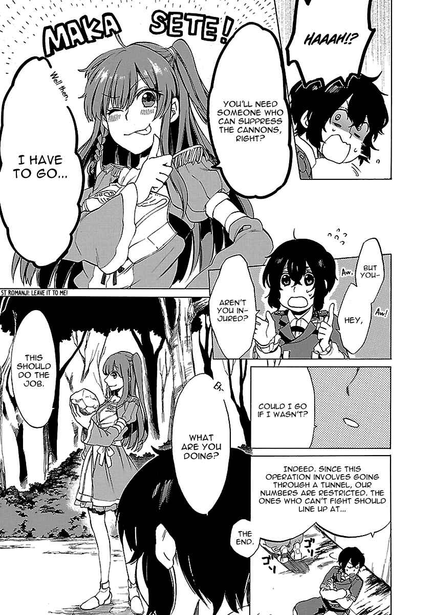 Page 21 Chapter 19 Haken no Kouki Altina