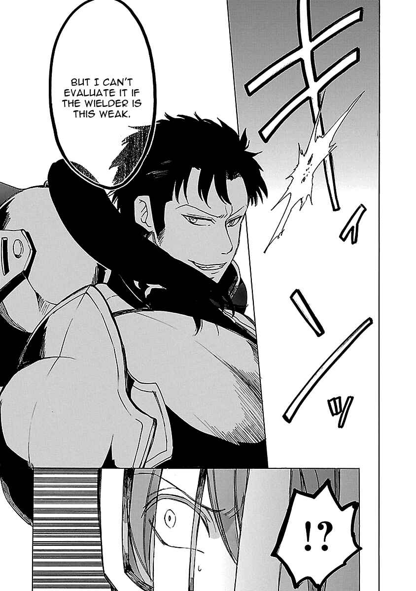 Page 6 Chapter 19 Haken no Kouki Altina