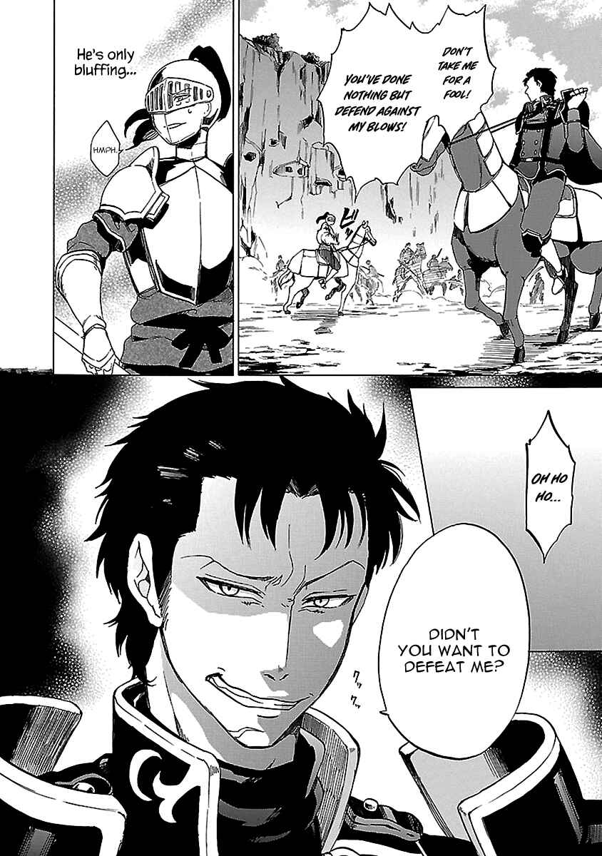 Page 7 Chapter 19 Haken no Kouki Altina