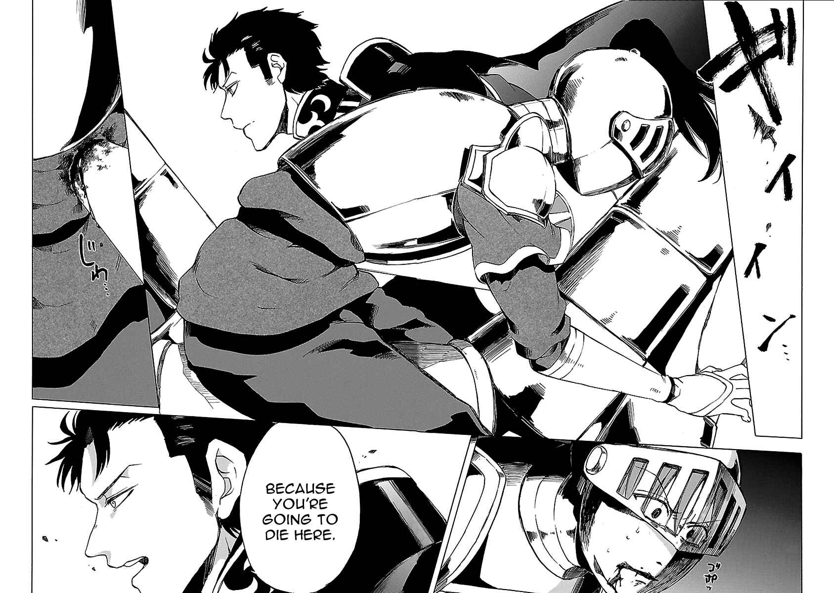 Page 9 Chapter 19 Haken no Kouki Altina
