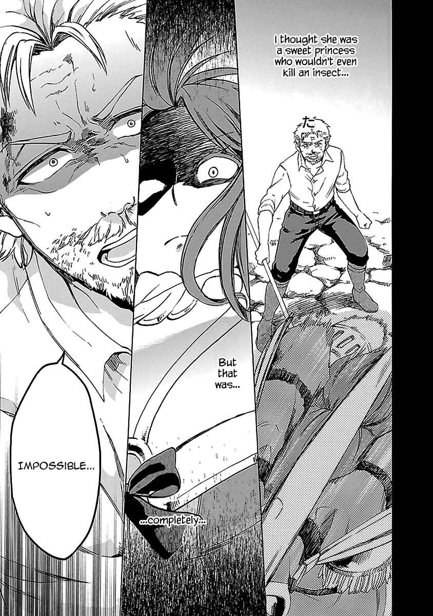 Page 19 Chapter 22 Haken no Kouki Altina