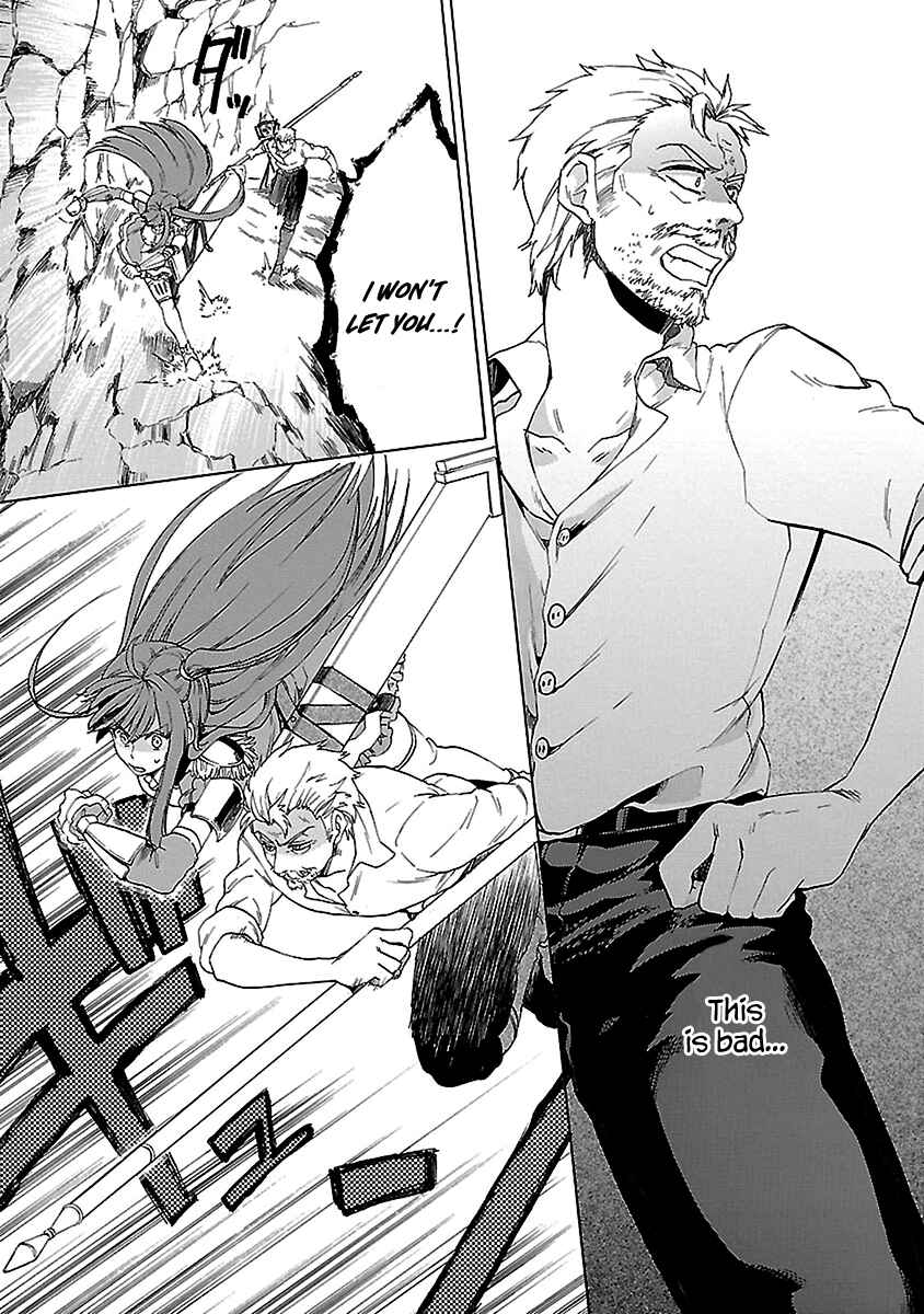 Page 4 Chapter 22 Haken no Kouki Altina