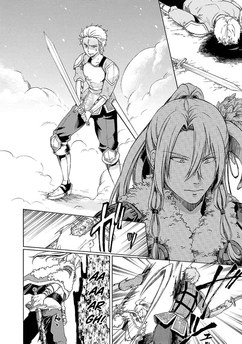 Page 21 Chapter 10 Haken no Kouki Altina