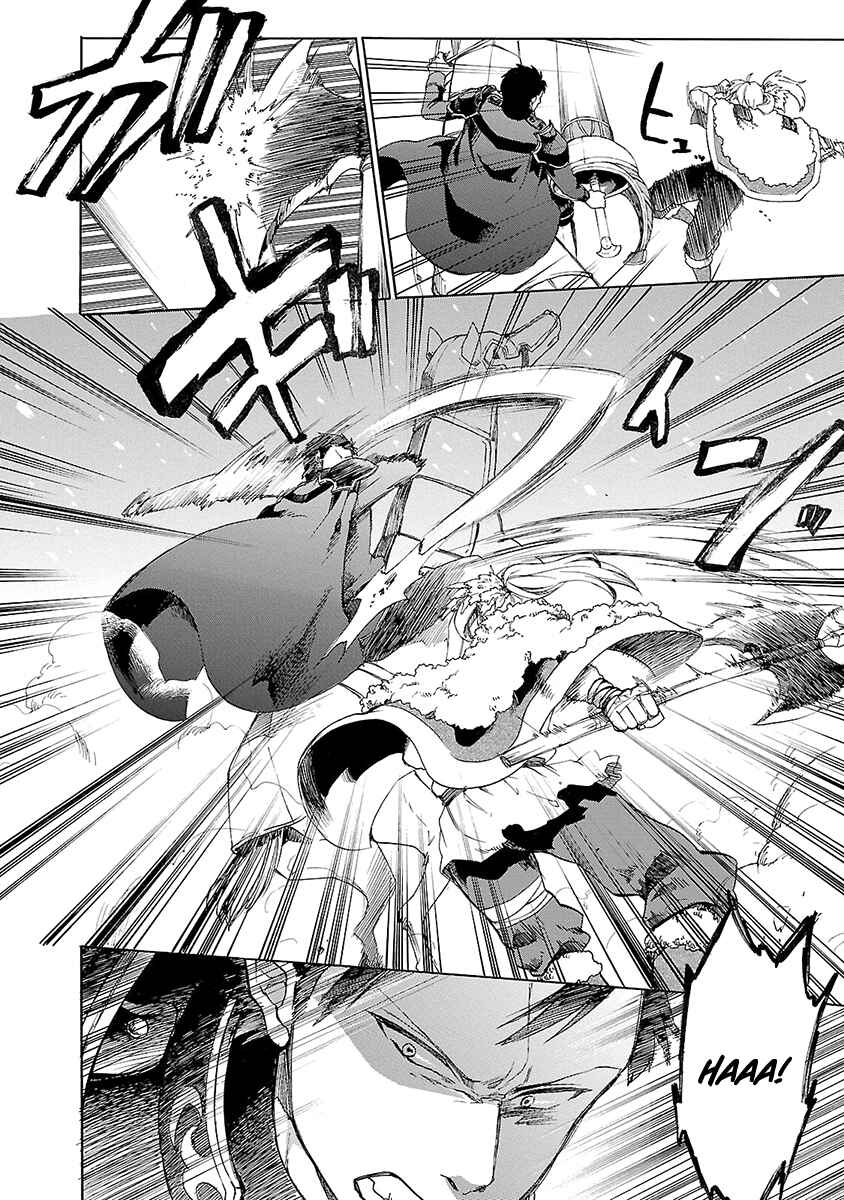 Page 3 Chapter 10 Haken no Kouki Altina