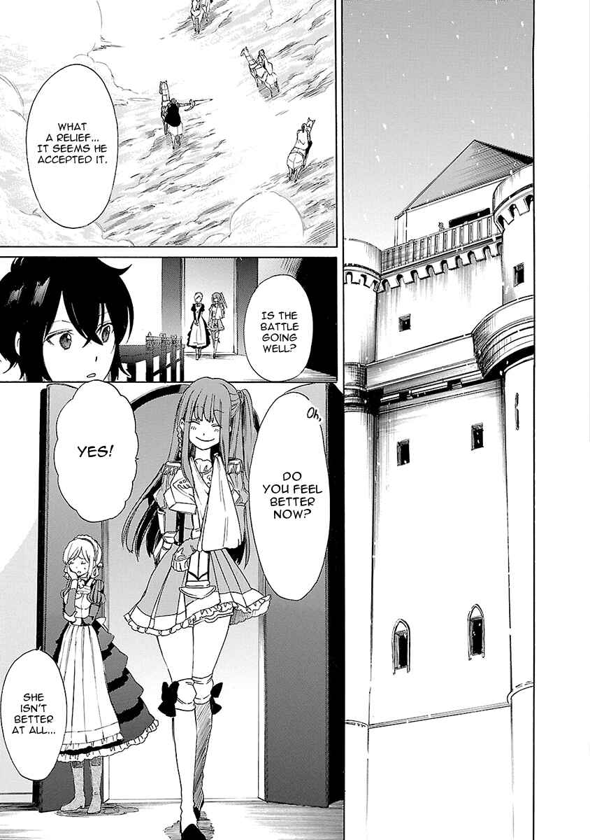 Page 8 Chapter 10 Haken no Kouki Altina
