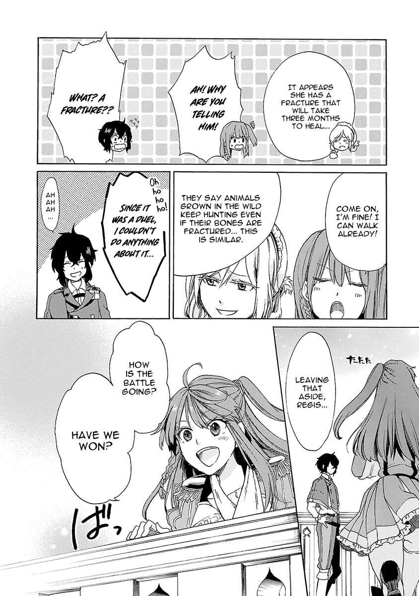 Page 9 Chapter 10 Haken no Kouki Altina