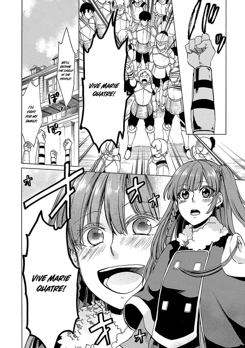 Page 10 Chapter 17 Haken no Kouki Altina