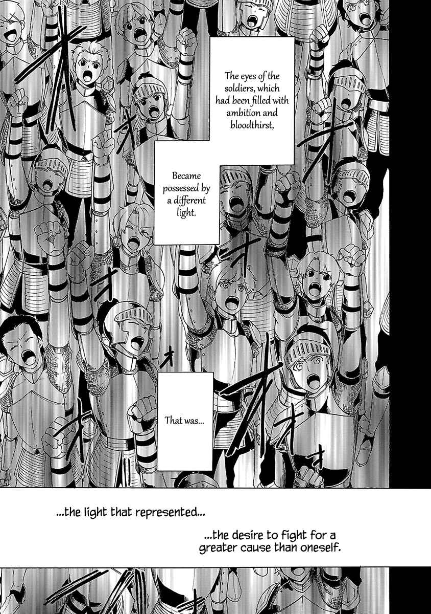 Page 11 Chapter 17 Haken no Kouki Altina