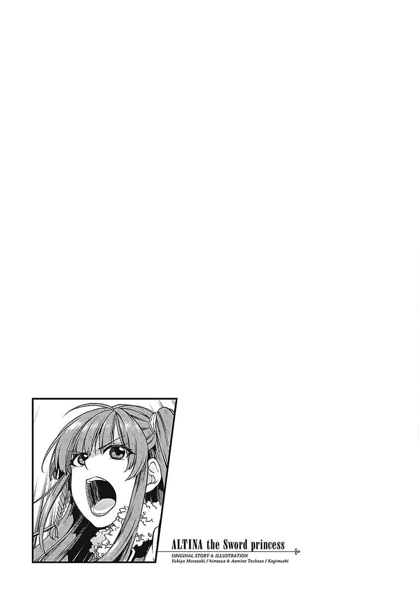 Page 24 Chapter 17 Haken no Kouki Altina
