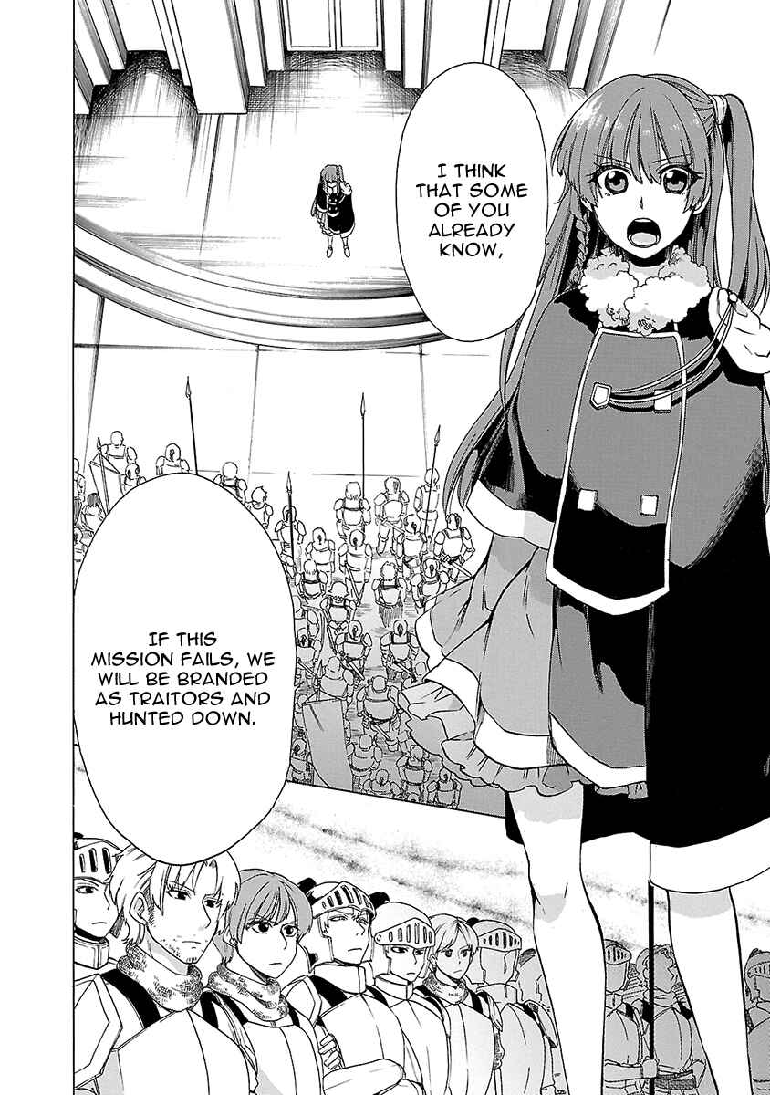 Page 3 Chapter 17 Haken no Kouki Altina