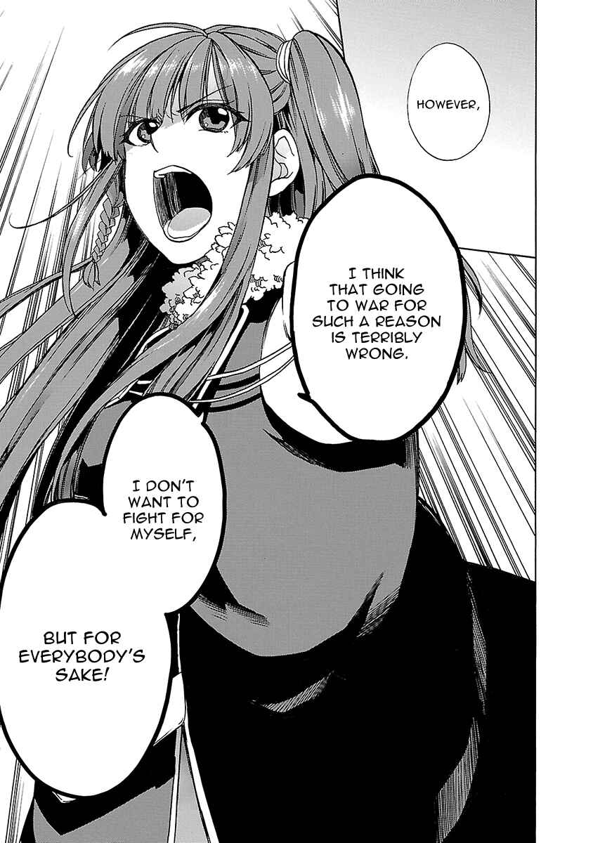 Page 4 Chapter 17 Haken no Kouki Altina