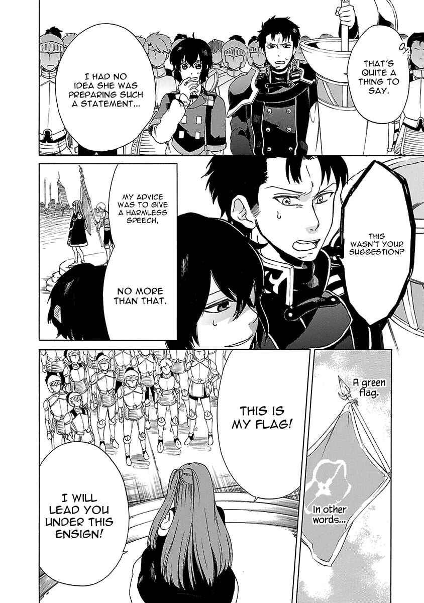 Page 6 Chapter 17 Haken no Kouki Altina