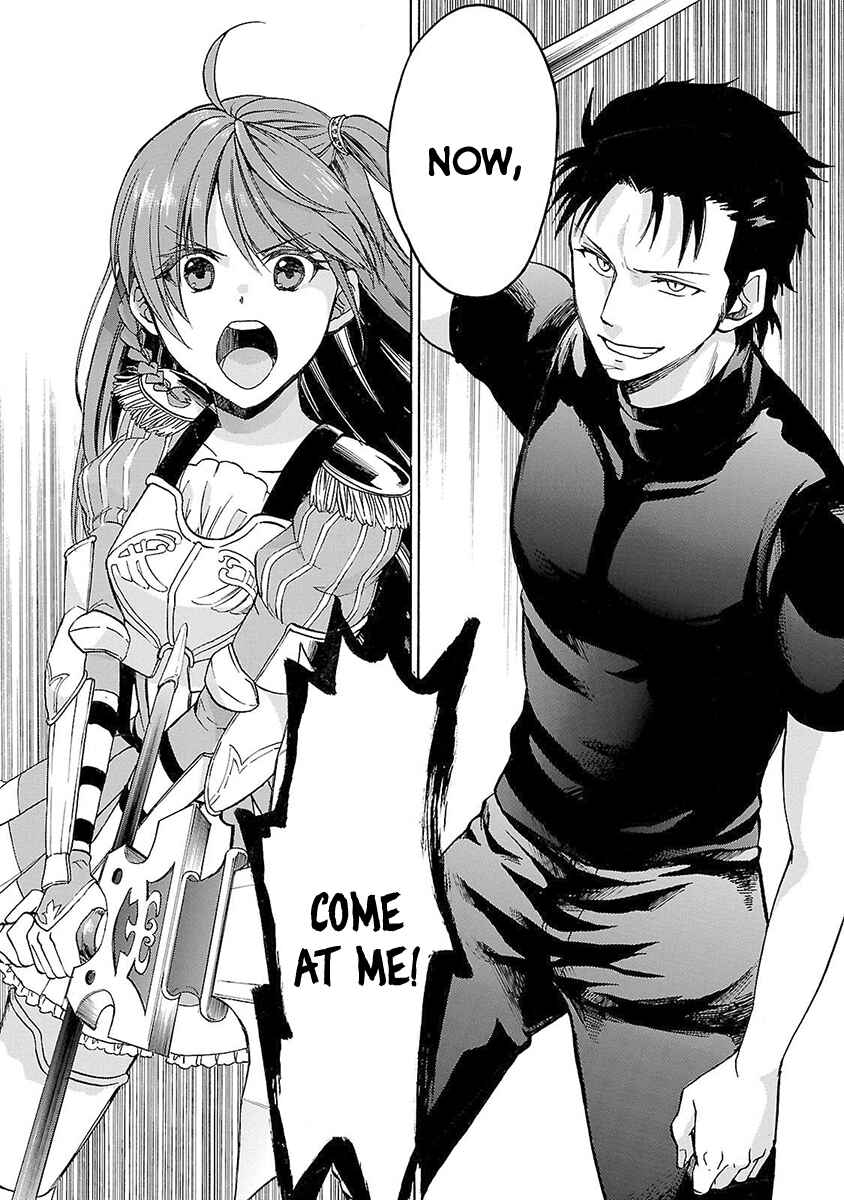 Page 10 Chapter 7 Haken no Kouki Altina