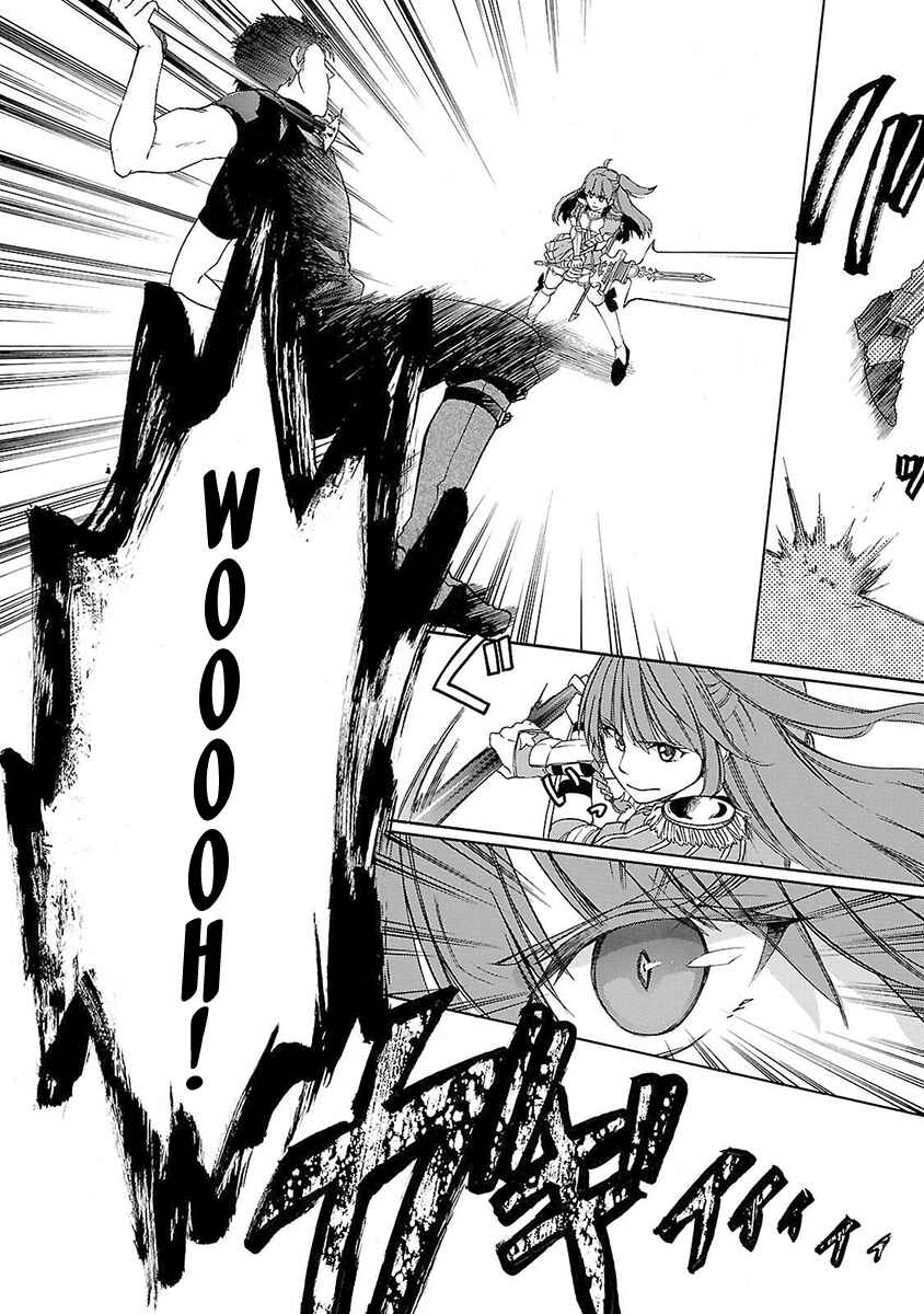 Page 11 Chapter 7 Haken no Kouki Altina