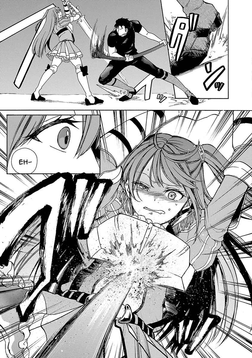 Page 23 Chapter 7 Haken no Kouki Altina