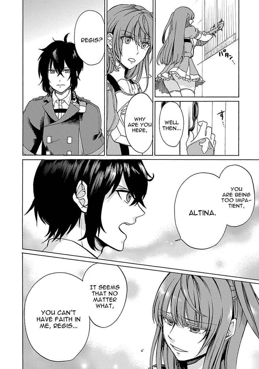 Page 3 Chapter 7 Haken no Kouki Altina
