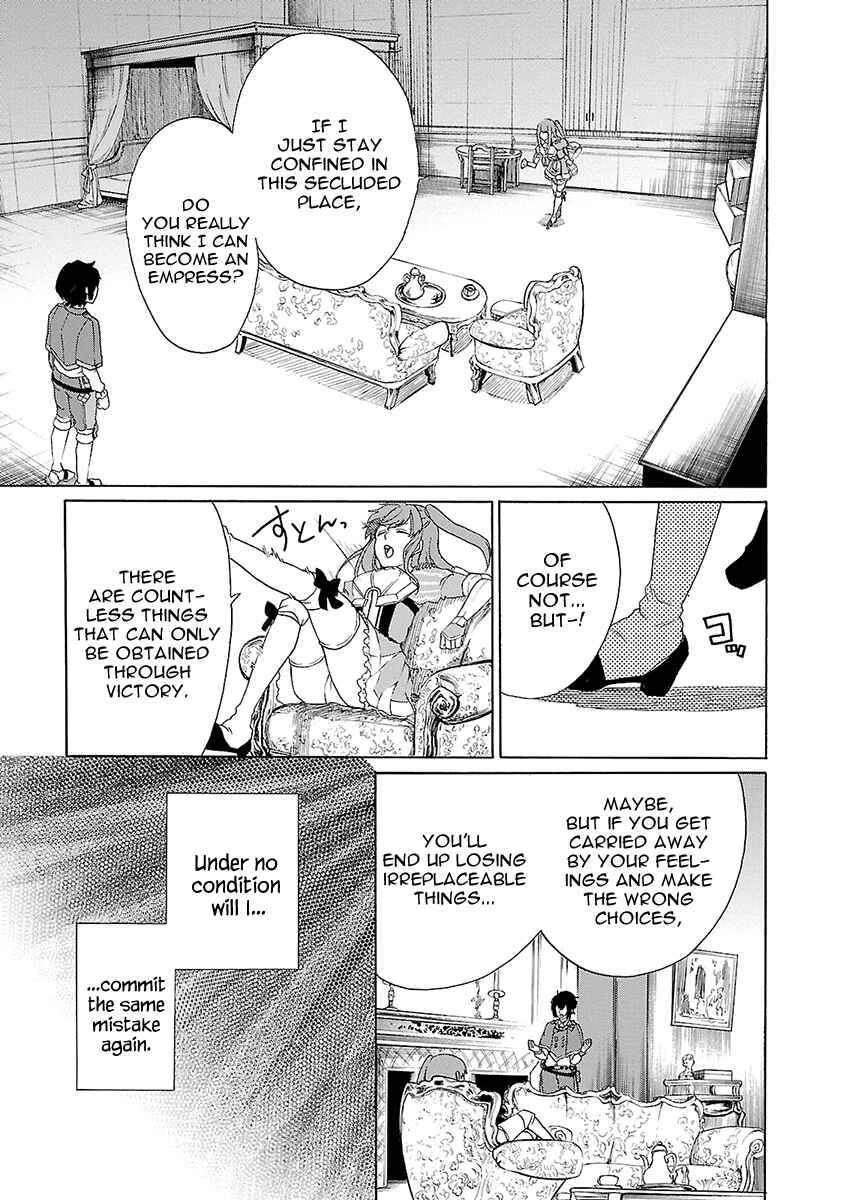 Page 4 Chapter 7 Haken no Kouki Altina