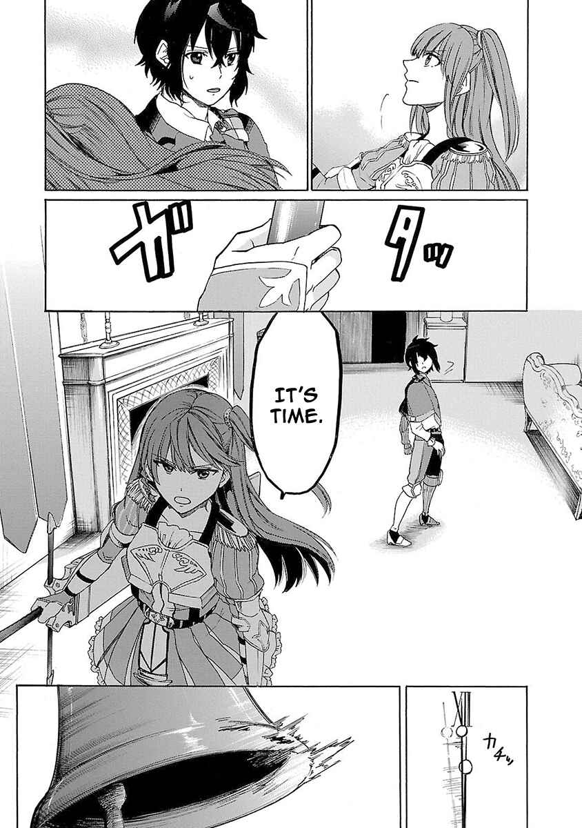 Page 8 Chapter 7 Haken no Kouki Altina