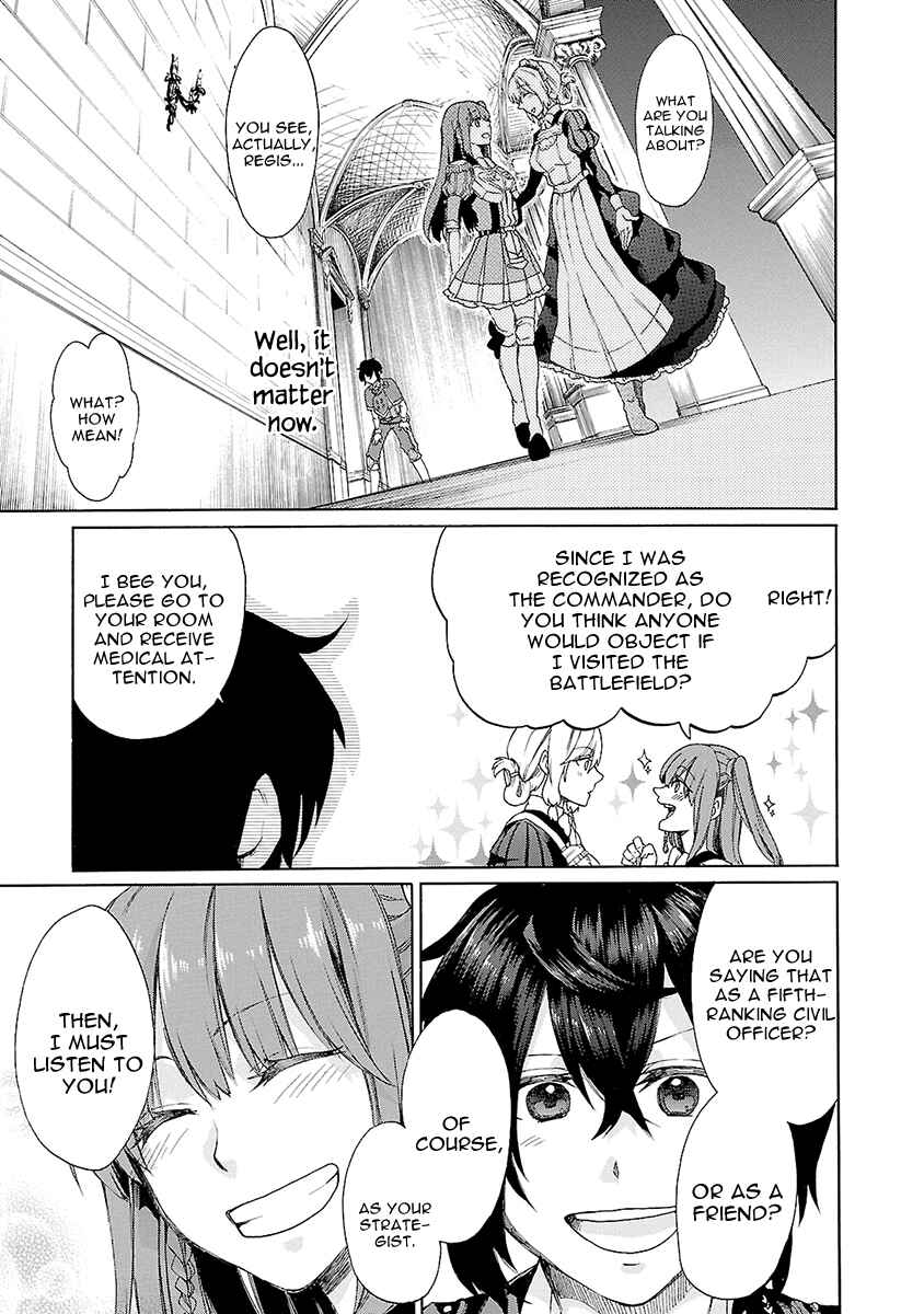 Page 16 Chapter 9 Haken no Kouki Altina