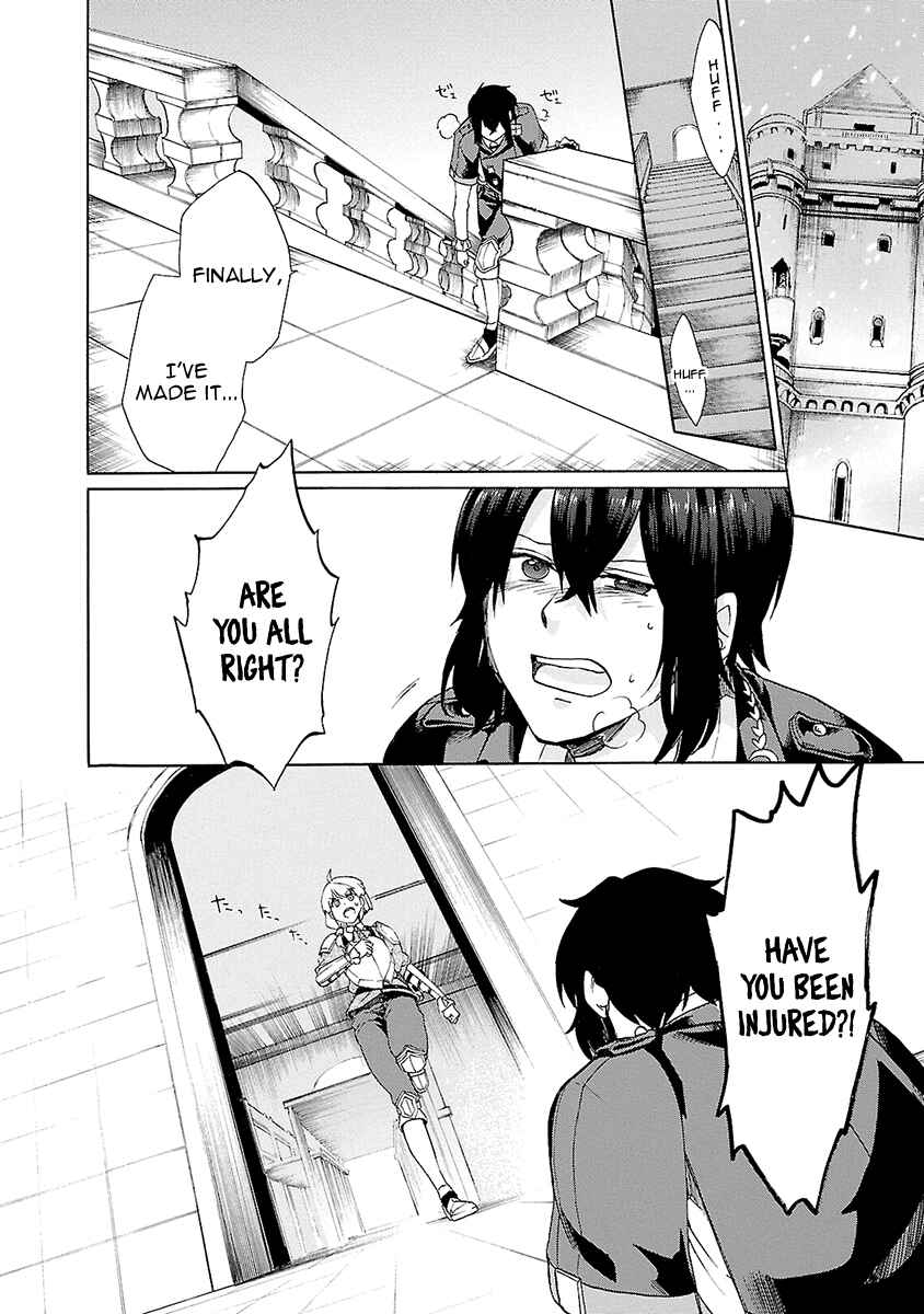 Page 17 Chapter 9 Haken no Kouki Altina