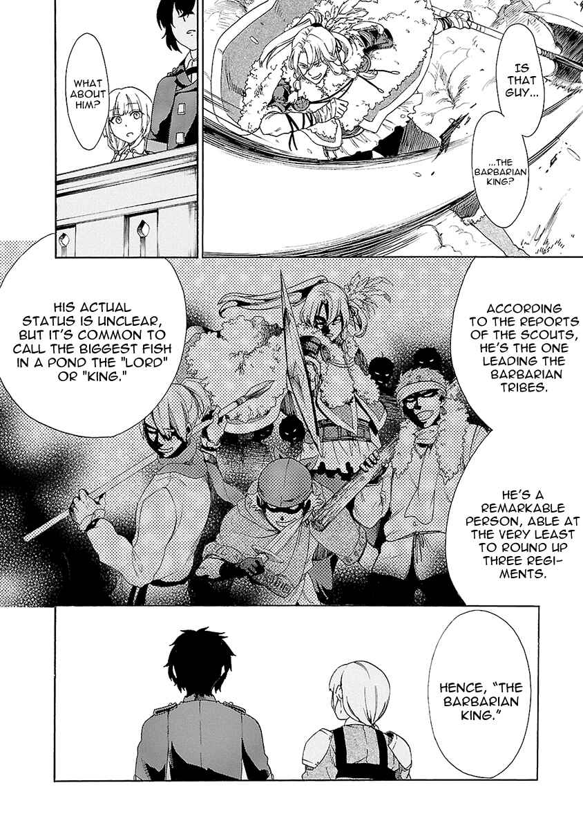 Page 21 Chapter 9 Haken no Kouki Altina