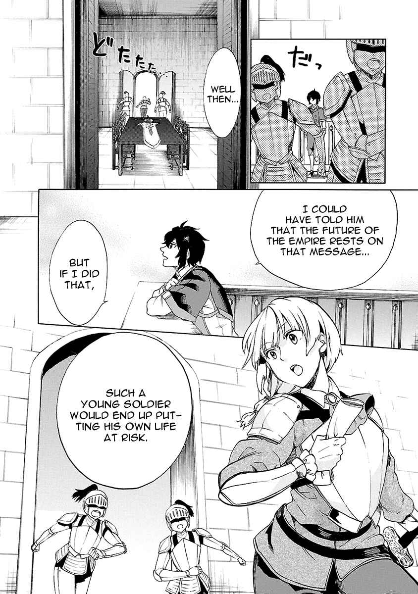 Page 25 Chapter 9 Haken no Kouki Altina