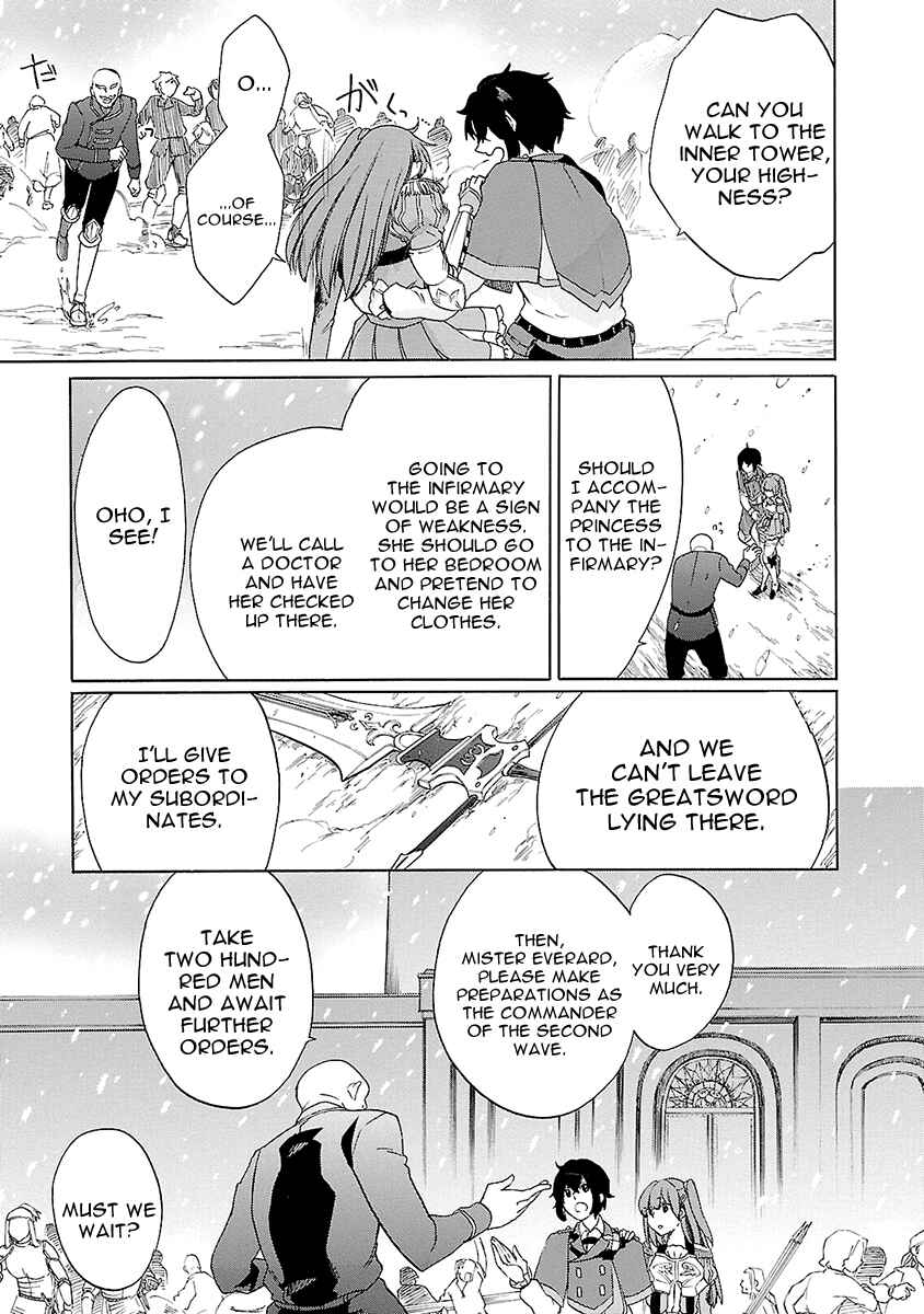 Page 6 Chapter 9 Haken no Kouki Altina