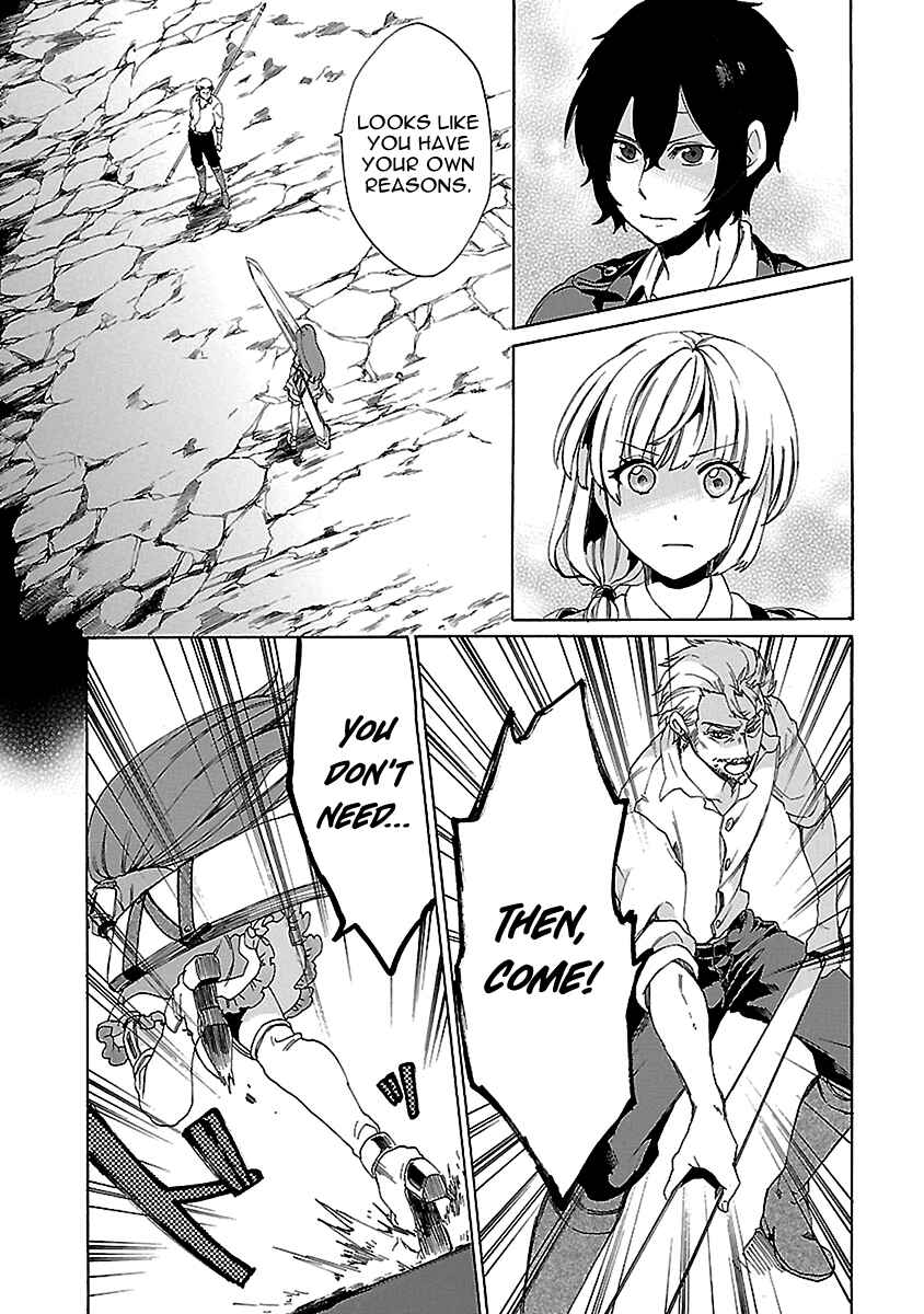 Page 13 Chapter 21 Haken no Kouki Altina