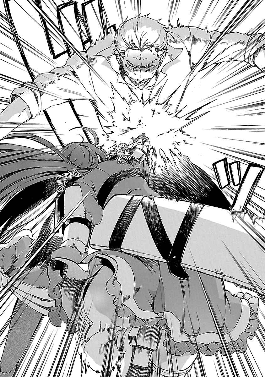 Page 18 Chapter 21 Haken no Kouki Altina