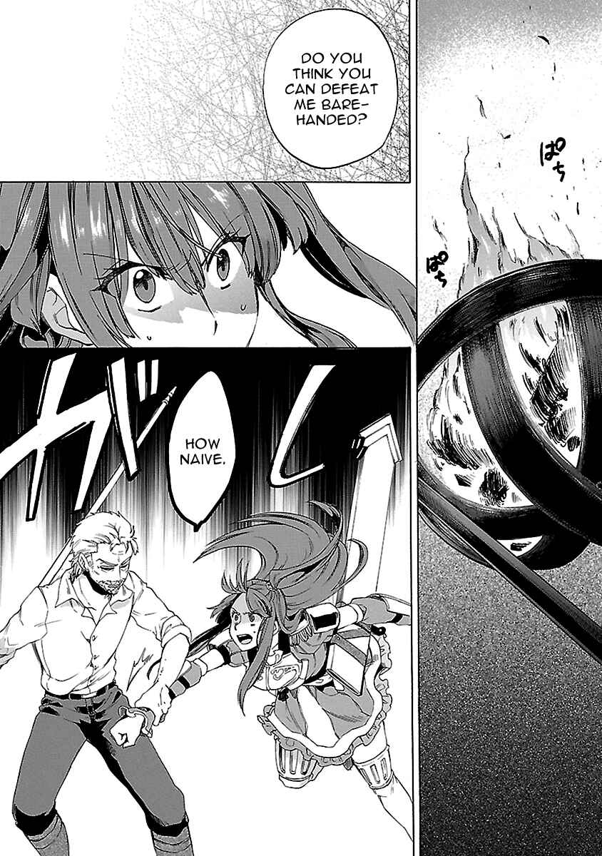 Page 21 Chapter 21 Haken no Kouki Altina