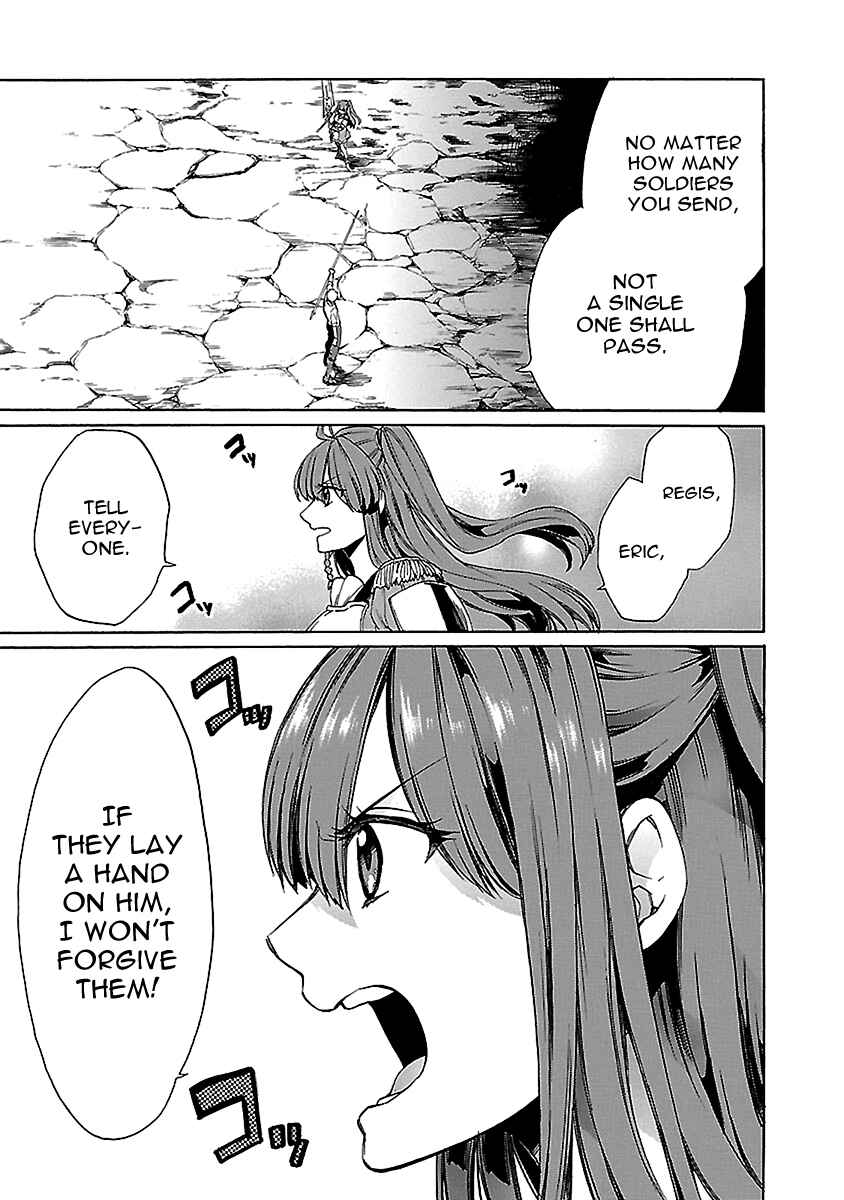 Page 4 Chapter 21 Haken no Kouki Altina