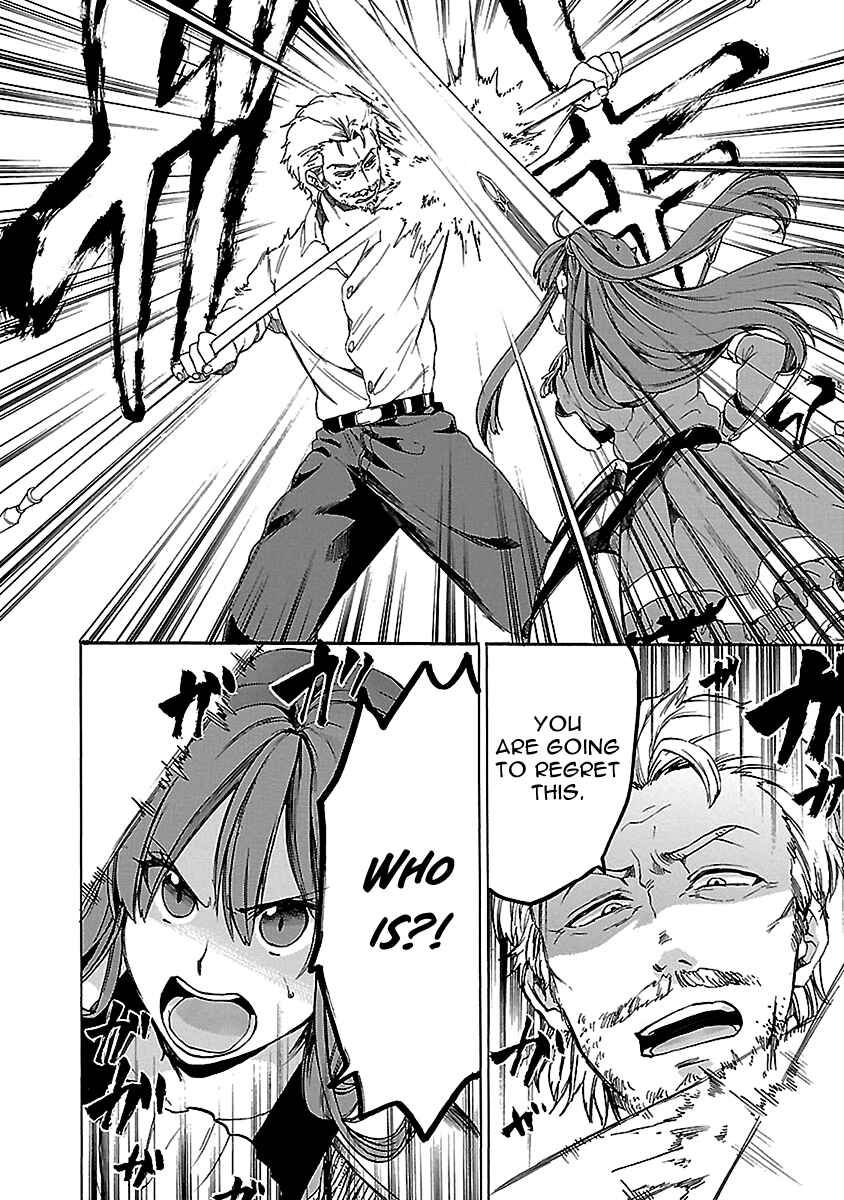 Page 5 Chapter 21 Haken no Kouki Altina