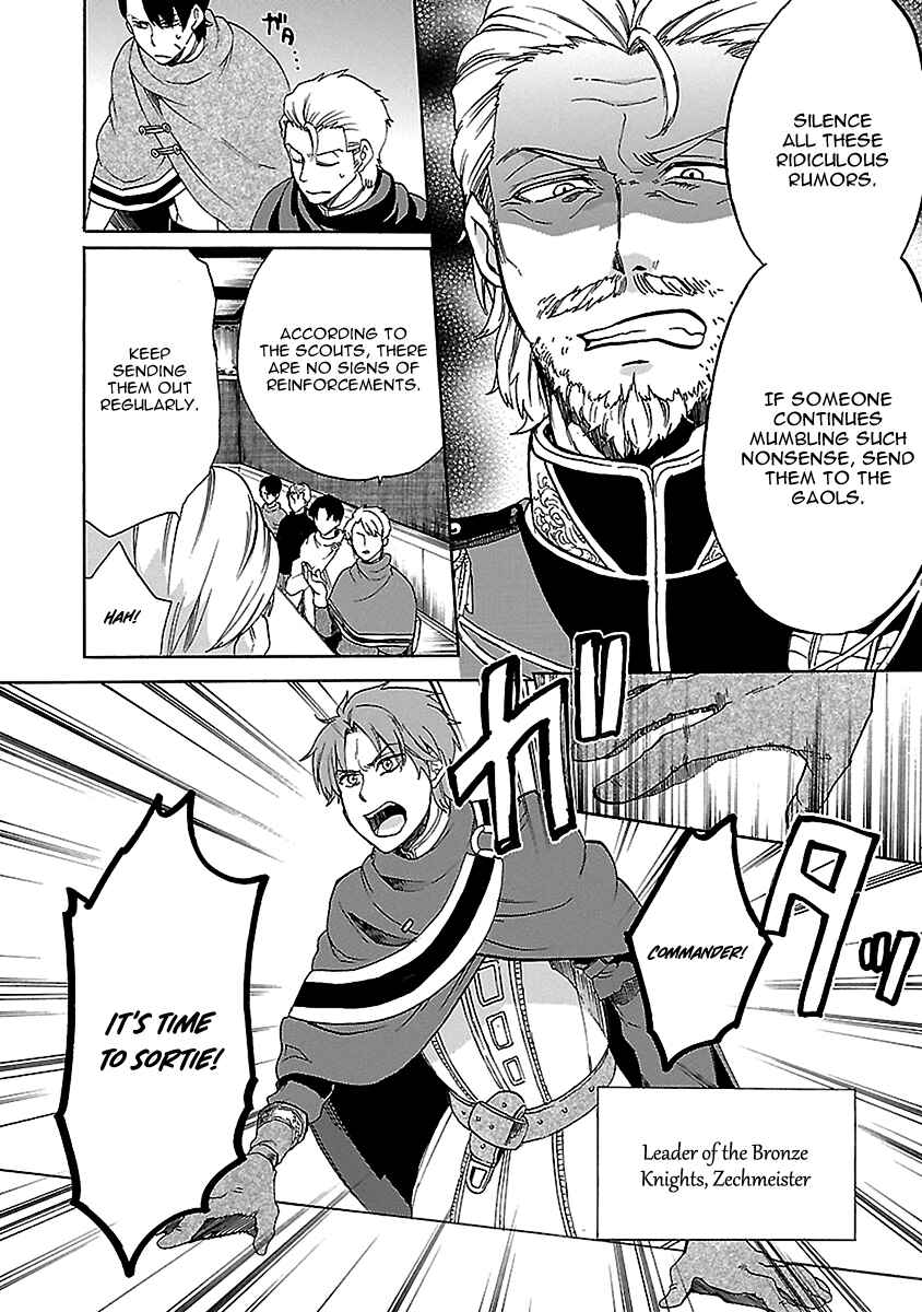 Page 13 Chapter 18 Haken no Kouki Altina