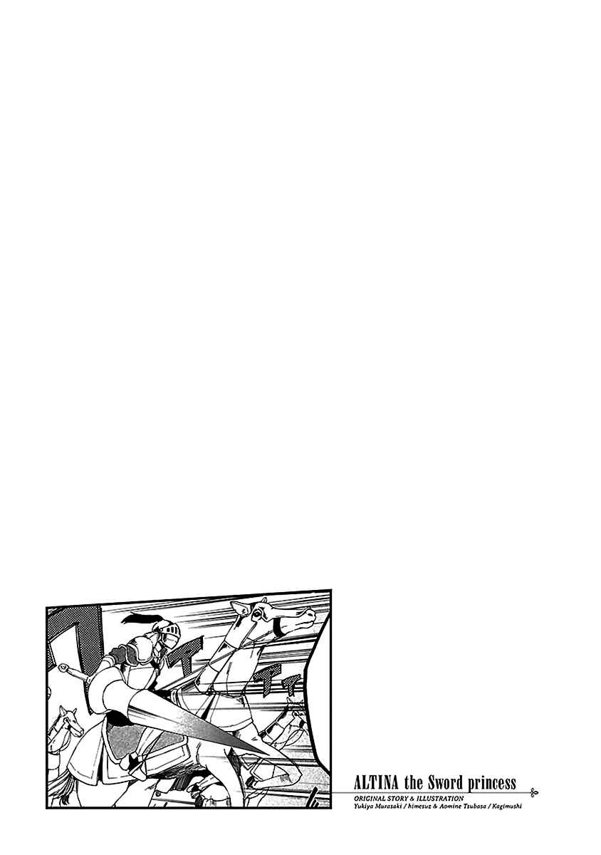 Page 22 Chapter 18 Haken no Kouki Altina