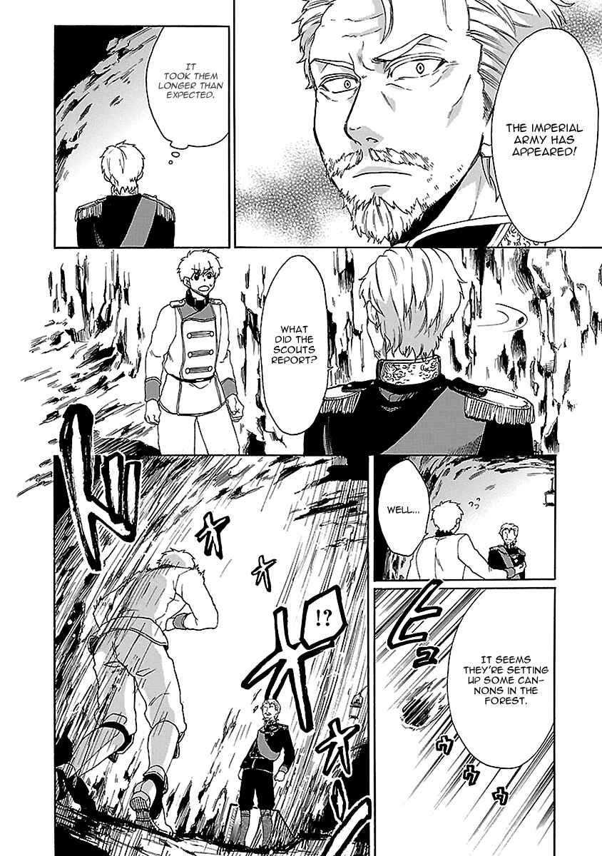 Page 7 Chapter 18 Haken no Kouki Altina