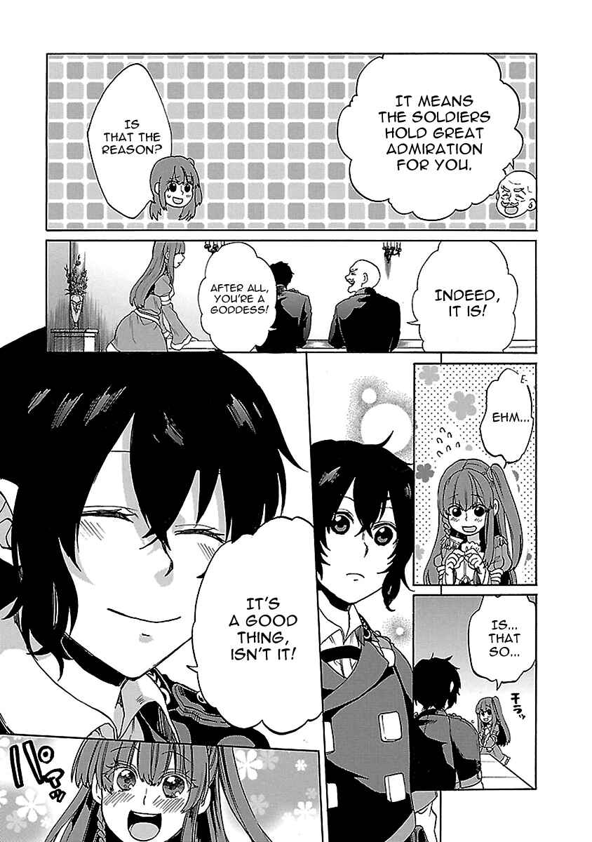 Page 16 Chapter 23 Haken no Kouki Altina