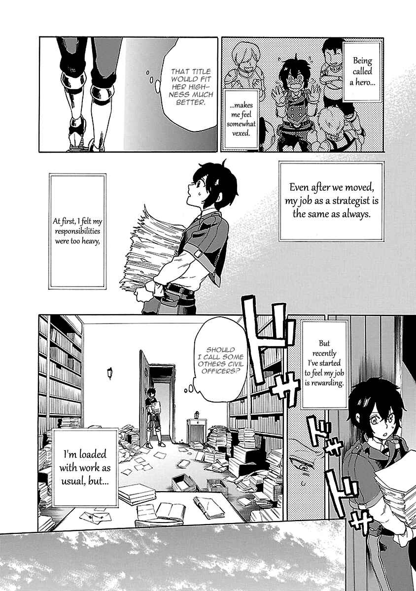 Page 3 Chapter 23 Haken no Kouki Altina