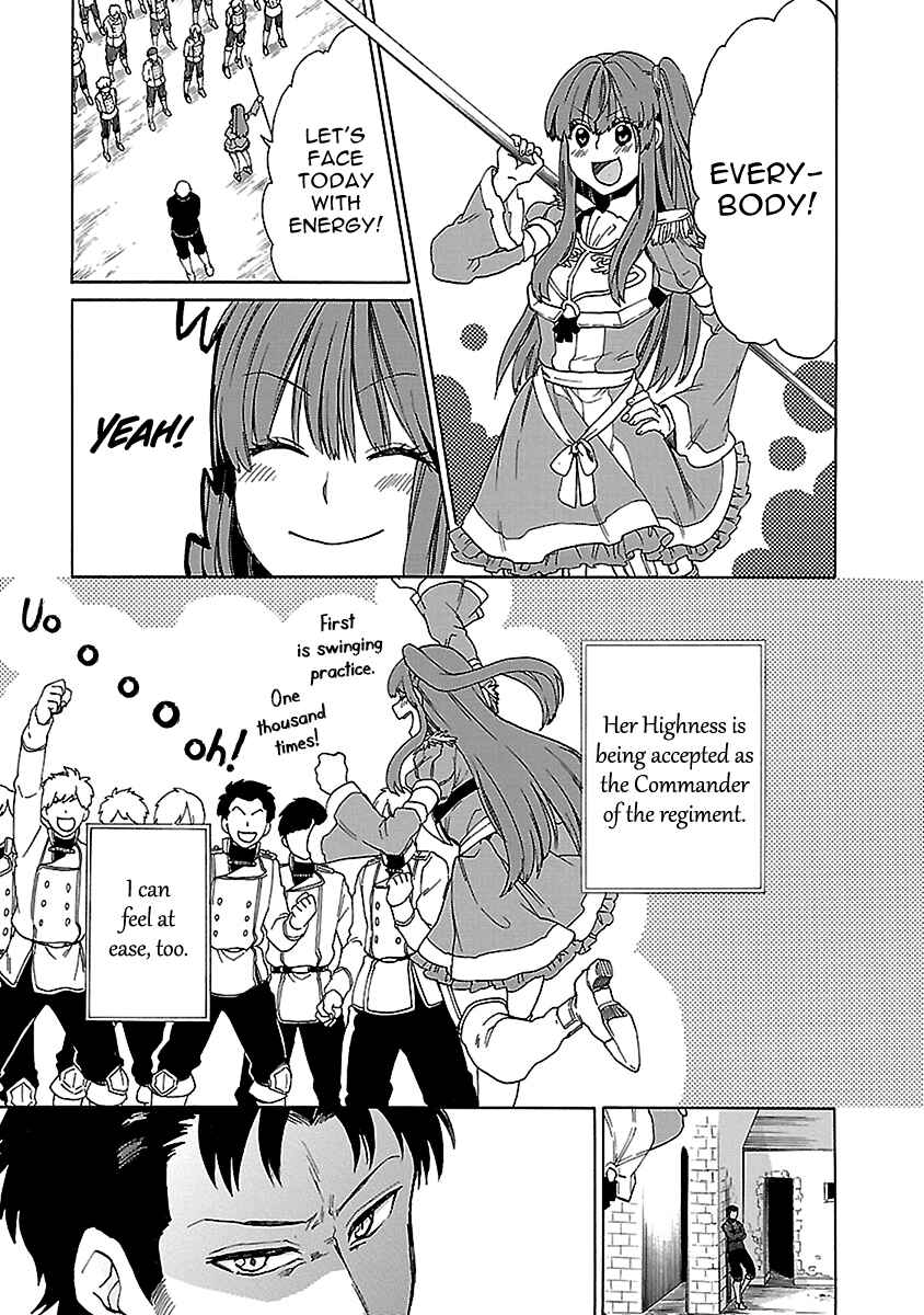 Page 4 Chapter 23 Haken no Kouki Altina