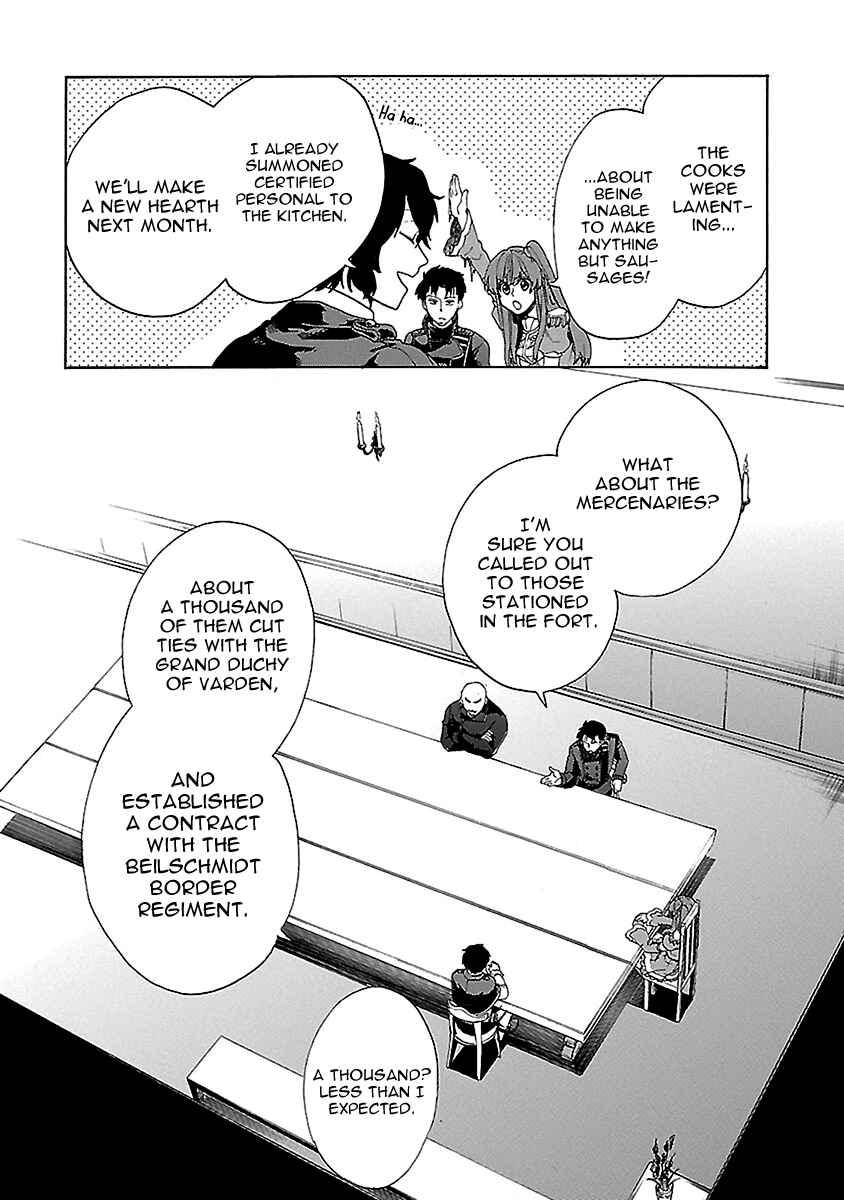 Page 8 Chapter 23 Haken no Kouki Altina
