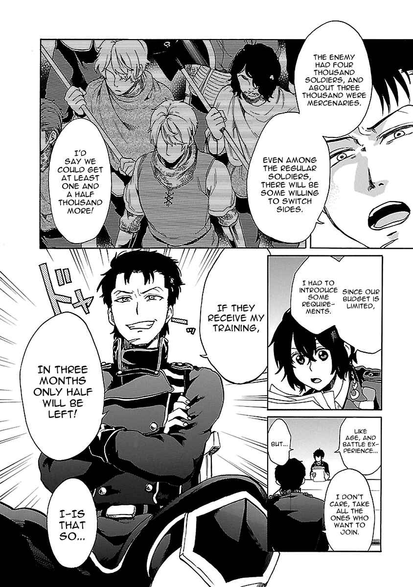 Page 9 Chapter 23 Haken no Kouki Altina