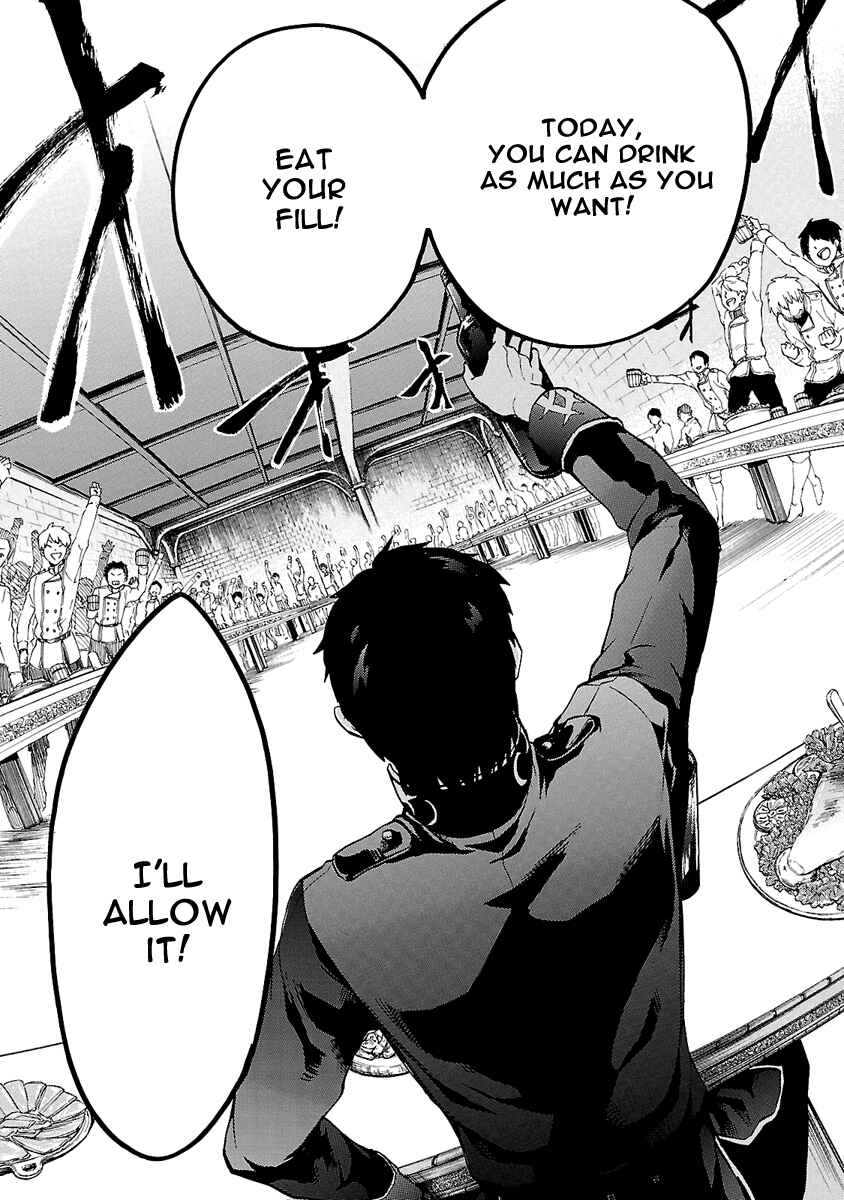 Page 10 Chapter 4 Haken no Kouki Altina